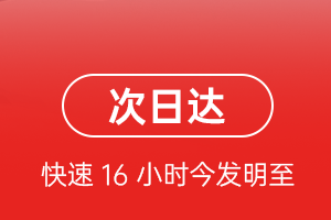 西宁机场物流航空货运 航空货运